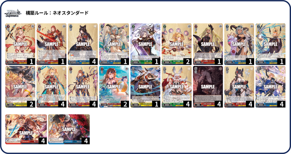 WS】グラブル 扉門t緑 デッキレシピ 構築 : 豚小屋ヴァイス