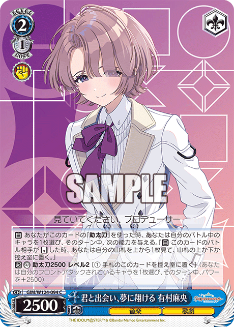 L.U.V 姫崎莉波[品番a]【ヴァイスシュヴァルツトレカお買得価格