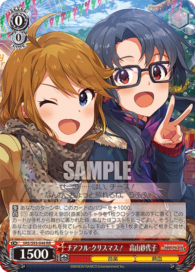 プリコネフェス2026 スペシャルカードセット」発売決定！！RR相当6種