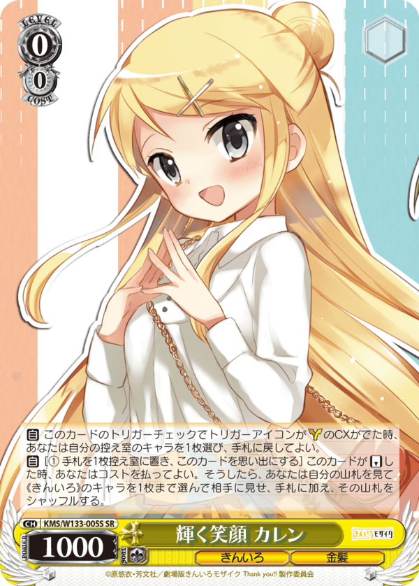 WS】きんいろモザイク 15th Anniversary RR含む13種一挙公開