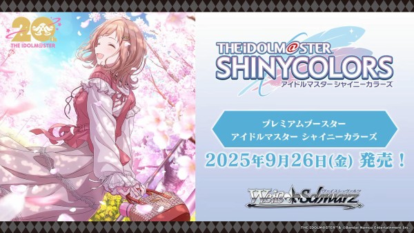 ヴァイスシュヴァルツ アイドルマスター 765PRO ALLSTARS カートン ヴァイスシュヴァルツ 765PRO ALLSTARS 未開封カートン 未開封