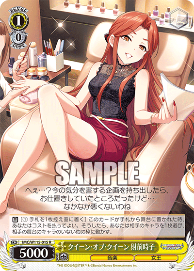 WS】デレマス「潮風の一頁 鷺沢文香」「サマータイム☆ハイ 大槻 WS】デレマス「潮風の一頁 鷺沢文香」「サマータイム☆ハイ 大槻