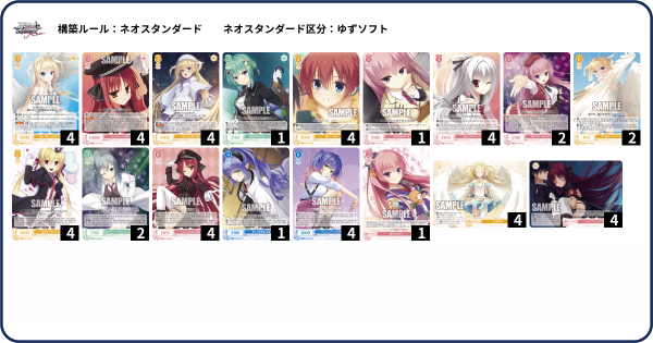 2023後期バンドリ8枝4扉｜モリげ