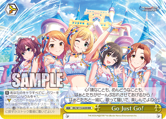WS】甘カワ☆ニゅーいヤー 大槻 唯(サイン)【SP】IMC/W115-002