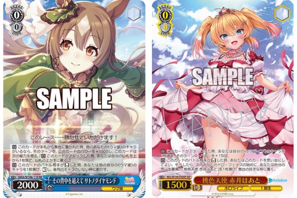 次なる戦場 亜白ミナ　SSP サイン　4枚 WS】あおぎり高校「とびっきりのワンショット！我部りえる