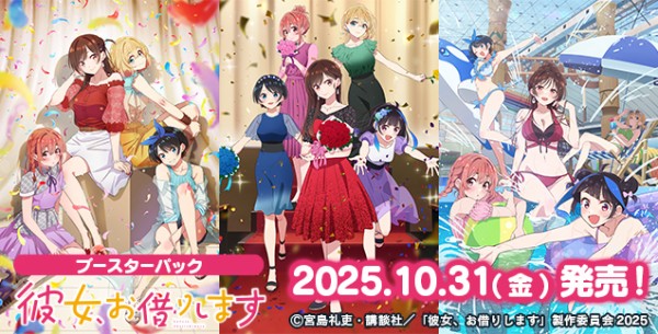 クリアファイル　丸山彩 湊友希那 氷川紗夜 トラベル WS】バンドリ10th「“隣で咲う陽だまりへ”湊友希那」「“茨道を