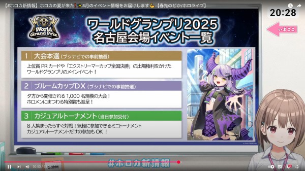 ホロカ　サマーPRパック2025 10パックセット ホロカ サマーPRパック2025 10パックセット ワールドグランプリ