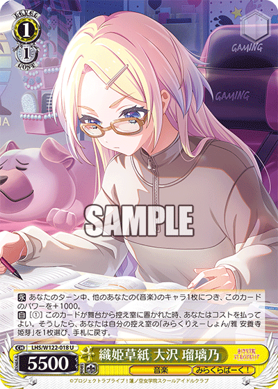 カードリスト ｜ ヴァイスシュヴァルツ｜Weiβ Schwarz