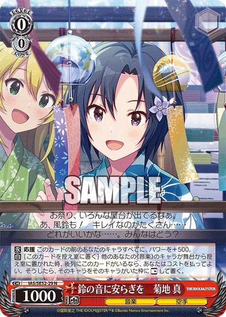 WS ヴァイス アイマス 765 Rebellion 我那覇 響 SP サイン WS ヴァイス アイマス 765 Rebellion 我那覇 響 SP サイン