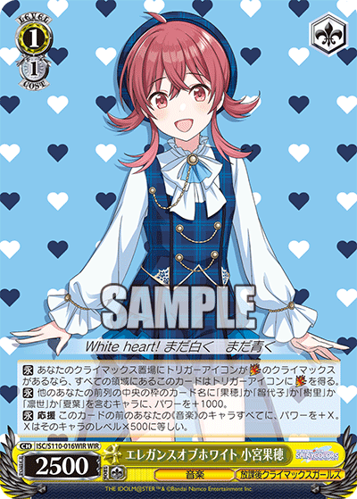 BT】アイドルマスターシャイニーカラーズ 商品検索 | ドラゴン