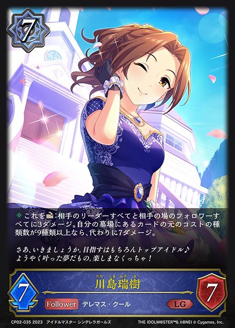 アナスタシア SP シャドウバース エボルヴ 【公式通販】