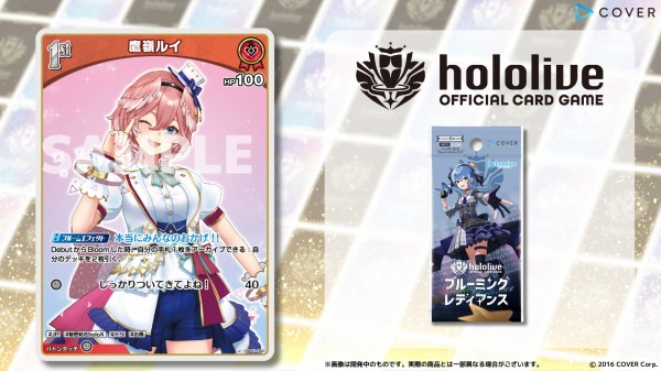 ホロカ】「鷹嶺ルイ2nd」cip墓地holox2枚回収、炎炎無60+手札5枚