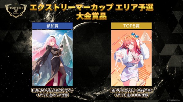 ホロカ】「ツートンカラーパソコン」「白上フブキ」「大神ミオ