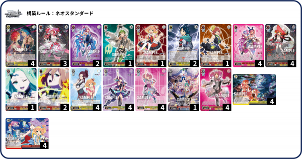 WS マクロスΔ デッキ - auraasolutions.com