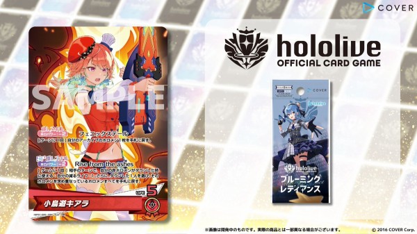 ホロカ】「小鳥遊キアラ」2nd 統率者「kotori」マスコット