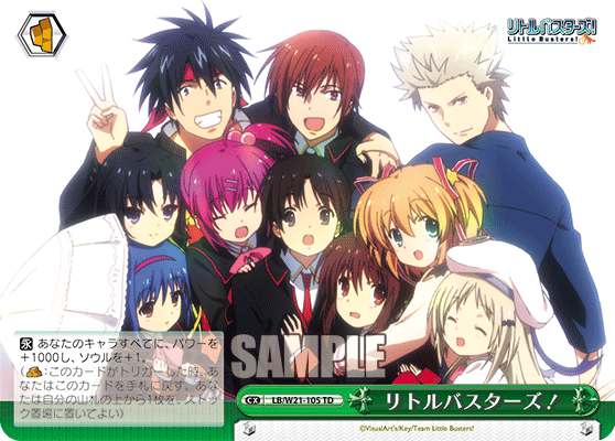 WS】key25th「黄昏の街を見下ろす鈴と小毬」「沙耶とあや」 : 豚小屋