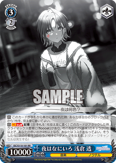 未開封品】アイドルマスターシャイニーカラーズShine More！ １カートン - メルカリ