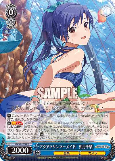 蒼い鳥　如月千早　SSP サイン WS ヴァイスシュヴァルツ アイマス 765 蒼い鳥 如月千早 SSP