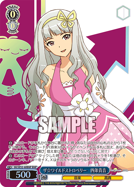 【非売品】アイドルマスター 四条貴音 高槻やよい 萩原雪歩 B2 ポスター WS】765PRO ALLSTARS「ピピカ・リリカ 高槻やよい」「addicted