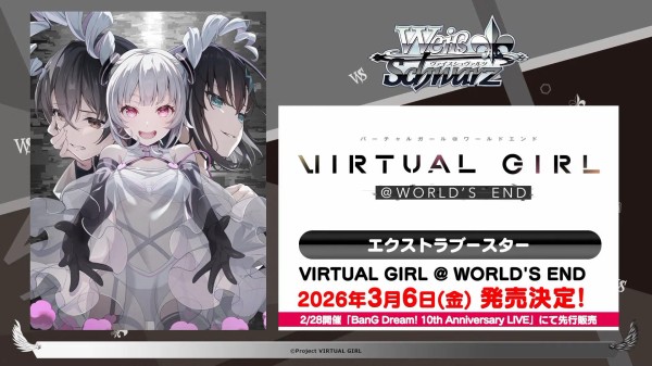 ヴァイスシュヴァルツ エンドゲーム SP WS】バチャガ/ゆめみた「“オルタのトップVstar”リンカ」「“相談相手
