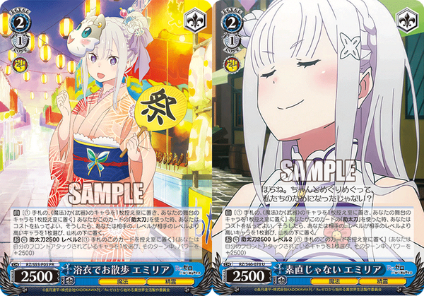 WS】ReゼロVol.3 3BOXキャンペーン「ネコミミをつけて エミリア」「ネコミミをつけて レム」「ミニラム」「ミニレム」「ミニエミリア」 :  豚小屋ヴァイスシュヴァルツ -ブタゴヤWS-