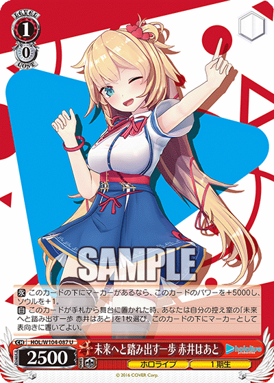 PSA10 ヴァイスシュヴァルツ ホロライブ 桃色天使 赤井はあと SSP