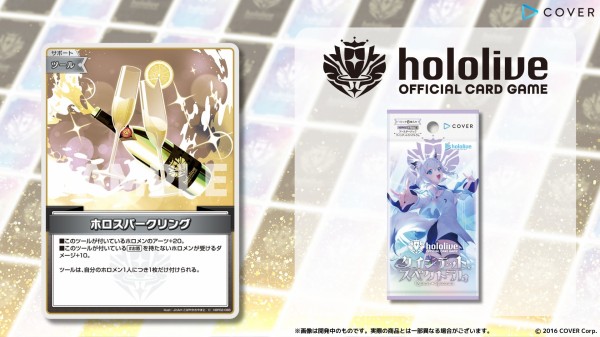 ホロカ】「白銀ノエル」1st Buzz debut 「ホロスパークリング
