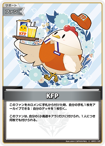 ホロカ】ポルキアラ デッキレシピ : 豚小屋ヴァイスシュヴァルツ