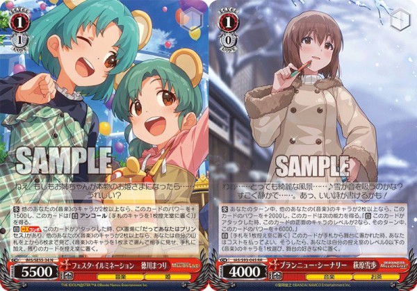 WS】ミリオンライブPB 8電源 デッキレシピ 構築 : 豚小屋ヴァイス