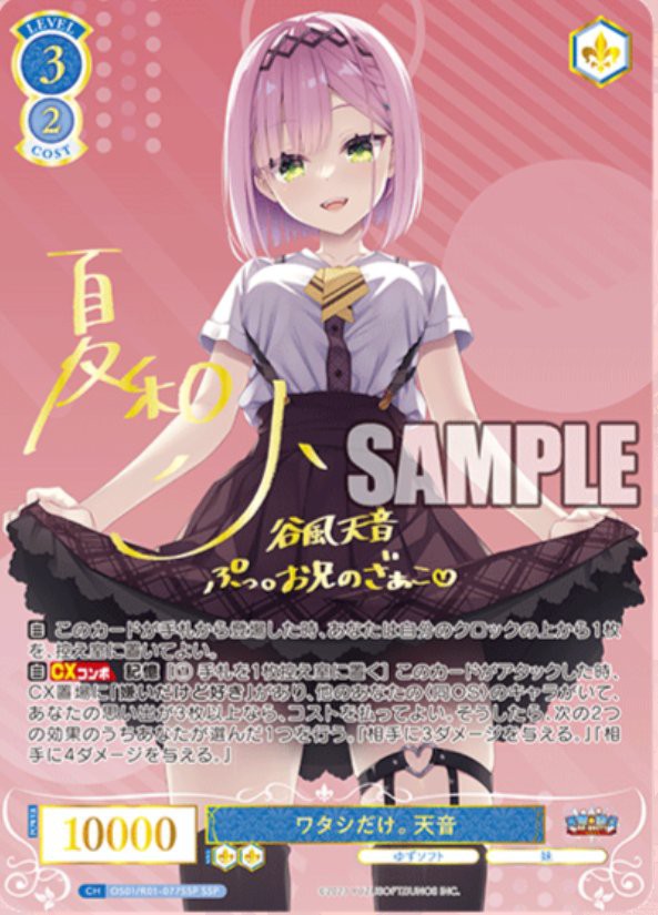 WSロゼ】ゆずソフト サインカード14種公開！ : 豚小屋ヴァイス