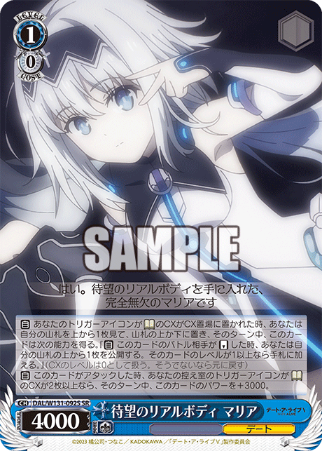 WS】デアラVol3 二亜8本 構築 デッキレシピ : 豚小屋ヴァイス