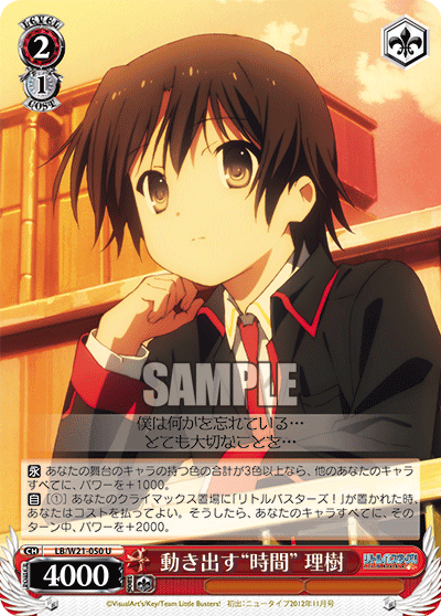 WS】key25th「黄昏の街を見下ろす鈴と小毬」「沙耶とあや」 : 豚小屋