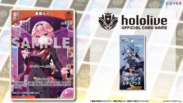 ホロカ】「鷹嶺ルイ2nd」cip墓地holox2枚回収、炎炎無60+手札5枚