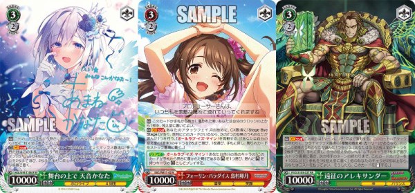 WS】デレマスPB 8扉 島村卯月 デッキレシピ 構築 : 豚小屋ヴァイス