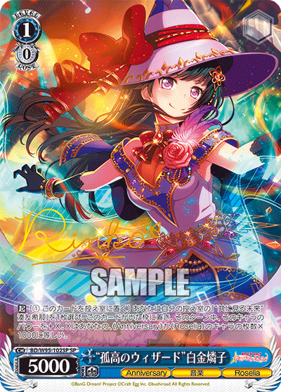 WS】バンドリ5th 扉門 イントロデッキ強化構築《Anniversary