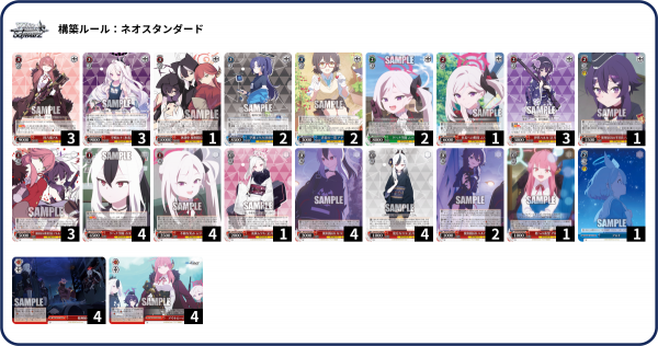 WS】アニメブルアカ 便利屋68電源 デッキレシピ 構築 : 豚小屋ヴァイス