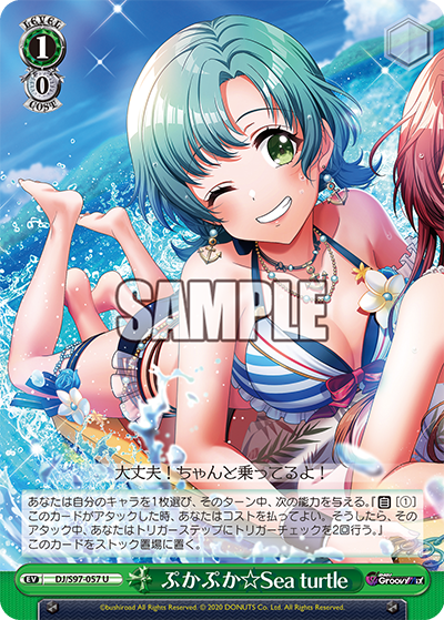 PSA10 ヴァイスシュバルツ　いいねがもらえる写真講座　花巻乙和 PSA10 ヴァイスシュバルツ いいねがもらえる写真講座 花巻乙和