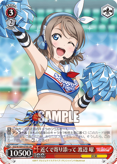 WS】ラブライブ スクフェス2「姉の日課 黒澤 ダイヤ」「精進ある WS】ラブライブ スクフェス2「姉の日課 黒澤 ダイヤ」「精進ある