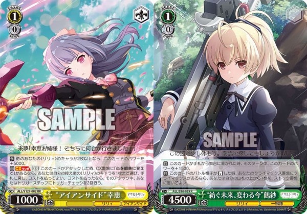 本当に 安い 通販おもちゃ・ホビー・グッズ - WS ヴァイス 本当に 安い 通販おもちゃ・ホビー・グッズ - WS ヴァイス