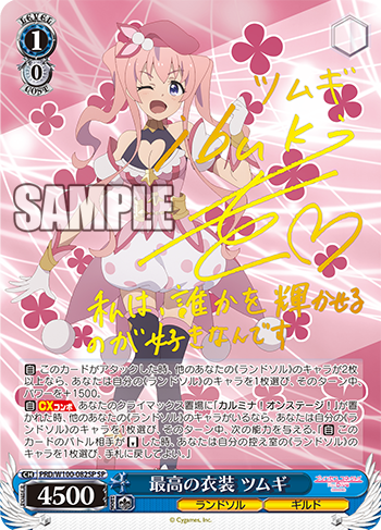 ヴァイスシュヴァルツ プリコネ vol1デッキパーツ+vol2の4コン プリンセスコネクト プリコネ ヴァイスシュヴァルツ 4コン vol1