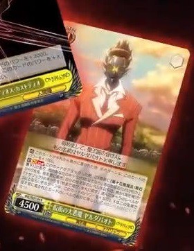 WS】劇場版オバロ 聖王国編 18種 「王の矜持 アインズ」「貴方