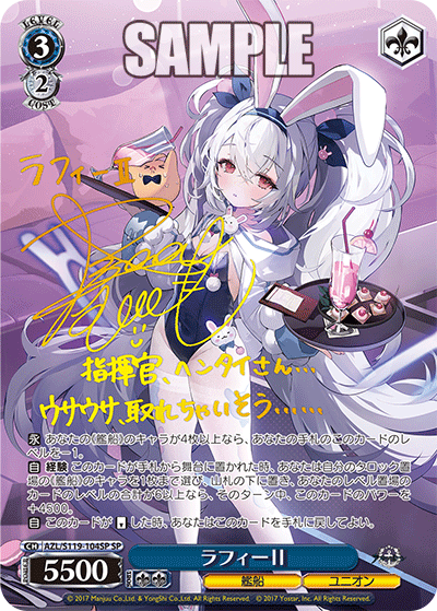 TCG専門店 Day屋 蒲田店 通販サイト / プリマス(AZL/S119-007