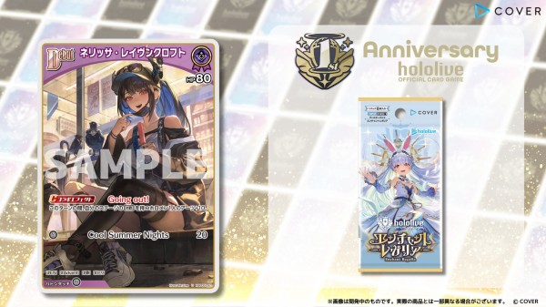 ホロカ】2nd 1st debut「ネリッサ・レイヴンクロフトの杖」「Jailbird