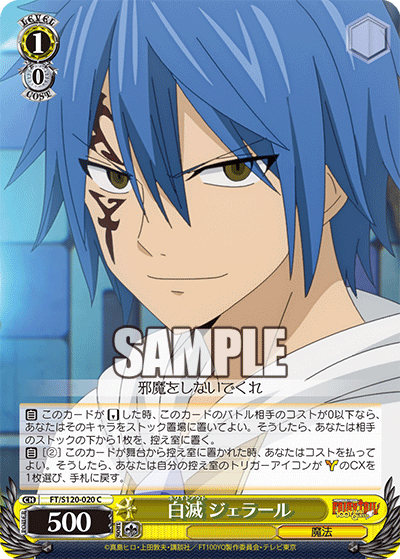 WS】FAIRY TAIL 100年クエスト 8枝エルザ デッキレシピ : 豚小屋 WS】FAIRY TAIL 100年クエスト 8枝エルザ デッキレシピ : 豚小屋