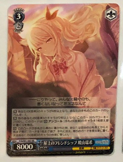 ブロッコリートレカアイテムくじOnline 「Z/X -Zillions of