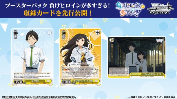 ヴァイスシュヴァルツ お兄様のジャケット 佳樹 SP ヴァイス お兄様のジャケット佳樹 SP 負けイン - メルカリ