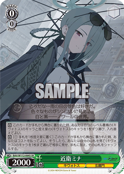 WS】ブルアカ 「一之瀬アスナ」「錠前サオリ」「槌永ヒヨリ WS】ブルアカ 「一之瀬アスナ」「錠前サオリ」「槌永ヒヨリ