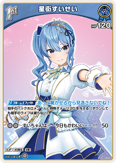悲報】ホロライブカードゲーム突然の使用制限予告【天音かなた