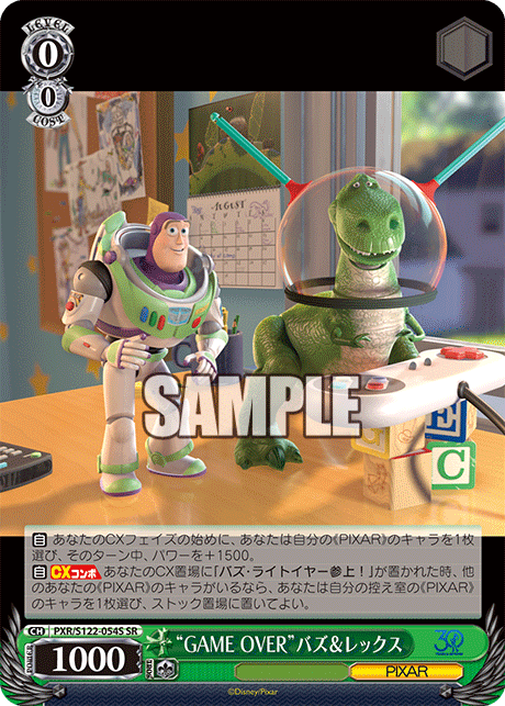 ヴァイス Pixar 僕らはいける。無限の彼方へ ウッディ＆バズ SSP カードリスト ｜ ヴァイスシュヴァルツ｜Weiβ Schwarz