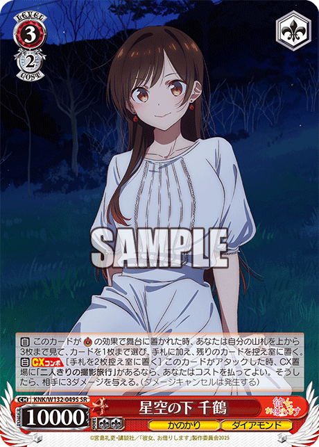 WS】かのかりVol2 電源宝 墨デッキレシピ 構築 : 豚小屋ヴァイス